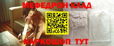 прущая мука Бузулук