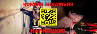 спайс Будённовск