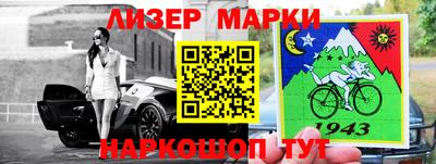 спайс Будённовск