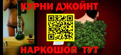 спайс Будённовск