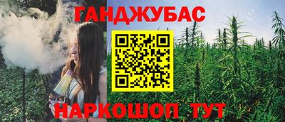 спайс Будённовск