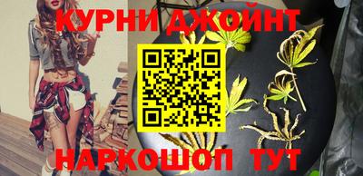спайс Будённовск