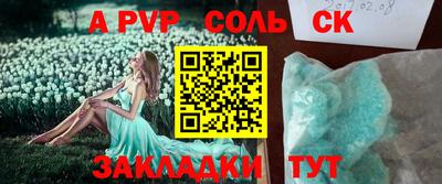 амф Бугуруслан