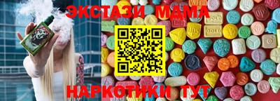 спайс Будённовск