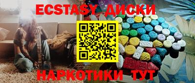 амф Бугуруслан
