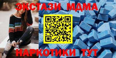 амф Бугуруслан