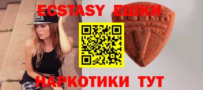 спайс Будённовск
