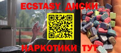 амф Бугуруслан
