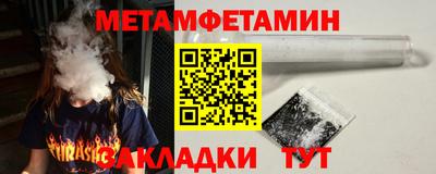амф Бугуруслан