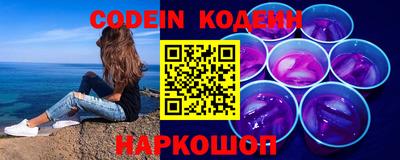 спайс Будённовск