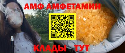 спайс Будённовск