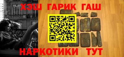 спайс Будённовск