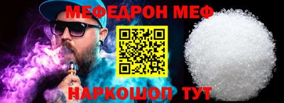 спайс Будённовск