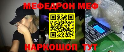 прущая мука Бузулук
