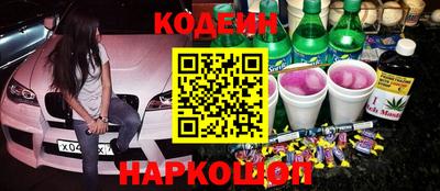 спайс Будённовск