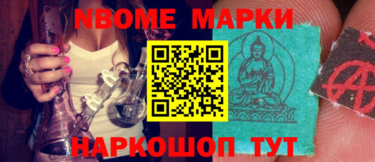 Конаково  LSD-25 экстази ecstasy  ЛСД экстази  Вход с VPN 