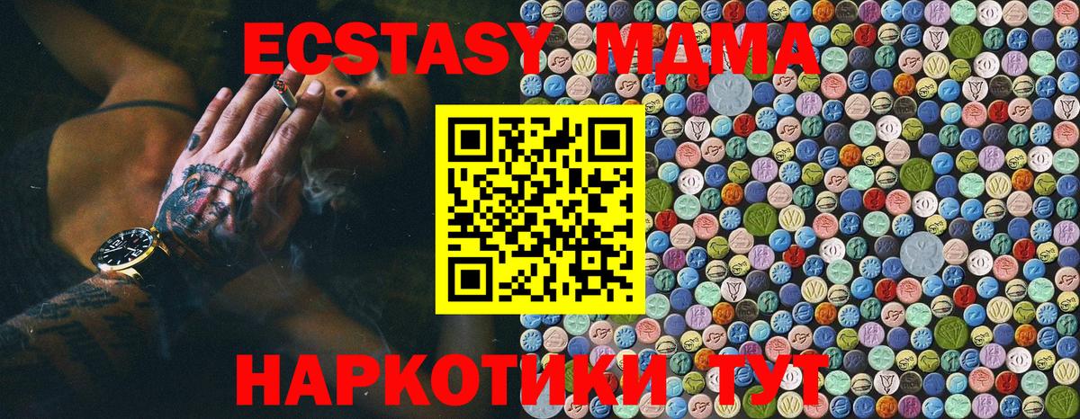 ЭКСТАЗИ  Вход с VPN  Меф МЯУ МЯУ кристаллы  COCAIN  Конаково  Марихуана  ГАШИШ 