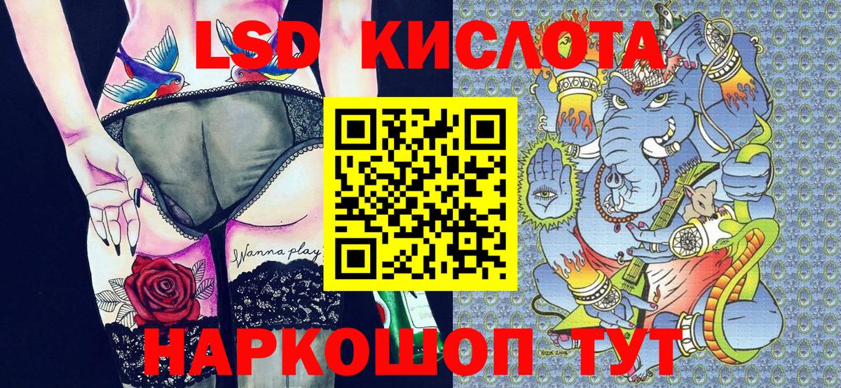 Наркотические марки 1500мкг  Наркотические марки 1500мкг  Конаково  Вход с VPN 