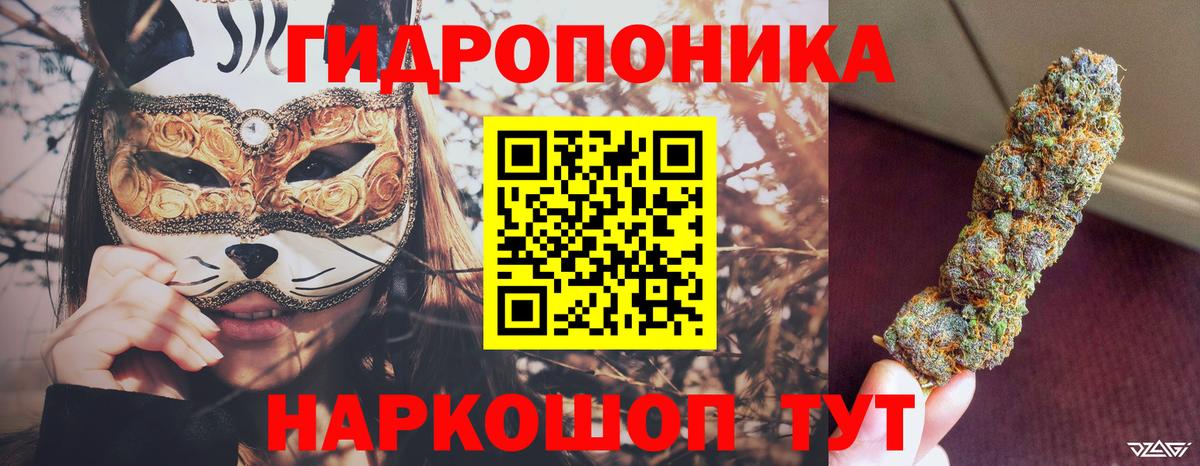 Конаково  Марихуана SATIVA & INDICA  Вход с VPN  Канабис AK-47 